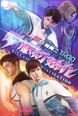 六安网站关键词优化